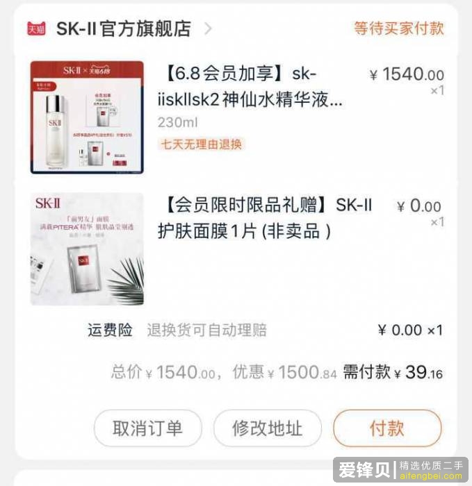 有什么比较靠谱的赚钱APP？-10.jpg