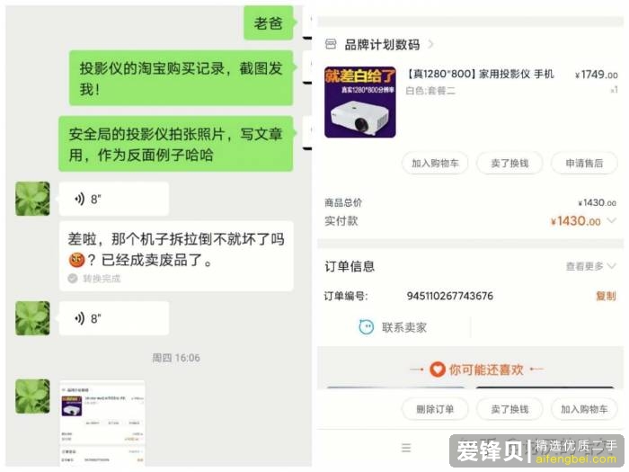 2020年什么牌子的家用投影仪性价比高？极米和当贝都用过，查了两周的投影仪资料分享给你！-9.jpg