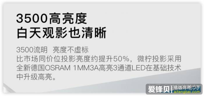 2020年什么牌子的家用投影仪性价比高？极米和当贝都用过，查了两周的投影仪资料分享给你！-14.jpg