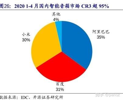 手机屏幕做到多大是极限？-8.jpg