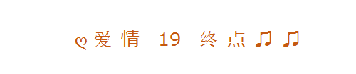 有哪些事是谈过多次恋爱才明白的?-19.jpg