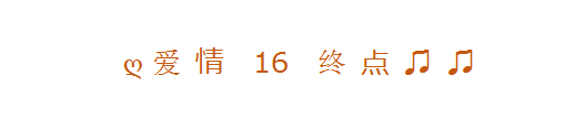 有哪些事是谈过多次恋爱才明白的?-16.jpg