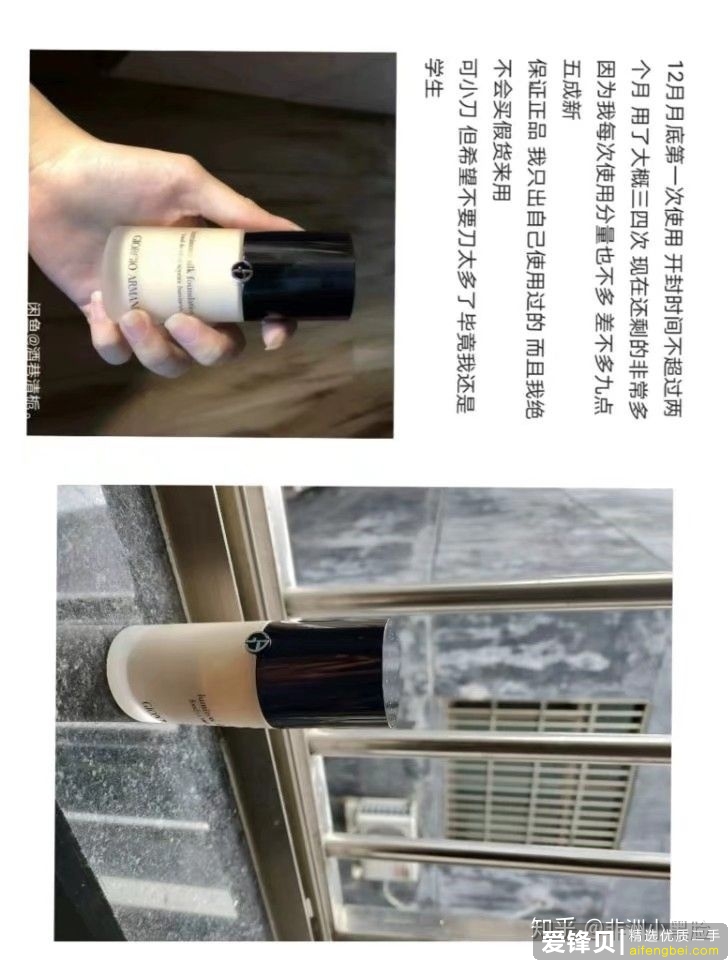 闲鱼被骗怎么办？坚定维权！-3.jpg