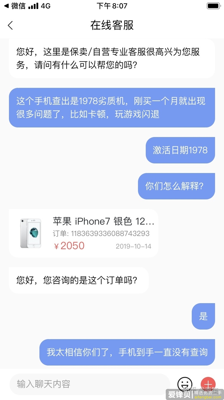 转转二手好用还是闲鱼好用？-1.jpg