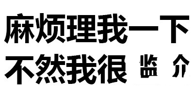 有哪些非常冷门的冷知识？-51.jpg