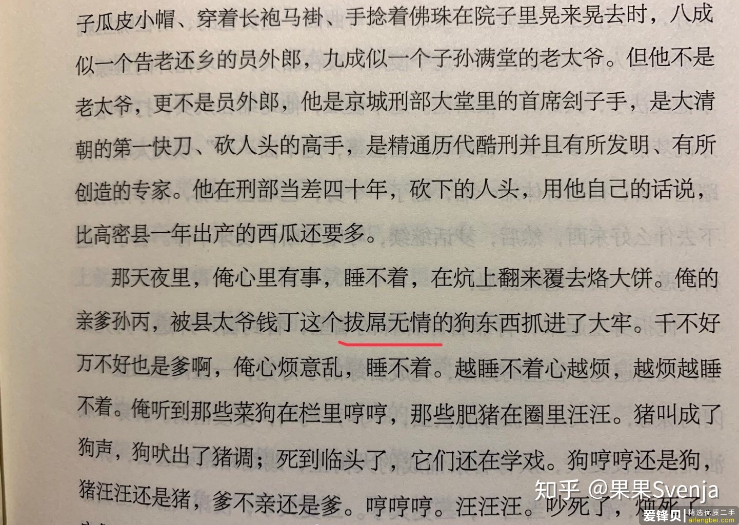 有哪些非常冷门的冷知识？-24.jpg