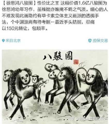 为什么有些卖家在闲鱼卖不出东西？-10.jpg