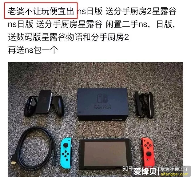 为什么有些卖家在闲鱼卖不出东西？-21.jpg