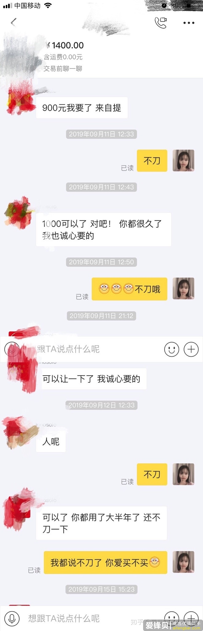 为什么有些卖家在闲鱼卖不出东西？-2.jpg