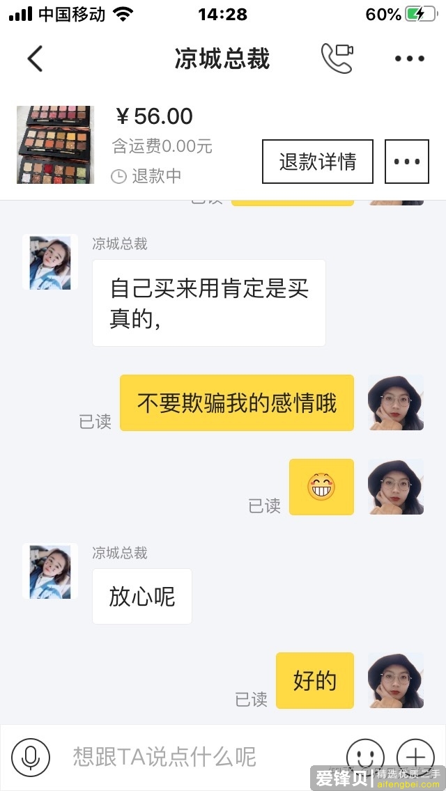 大师有在闲鱼碰到什么恶心的工作吗？-4.jpg