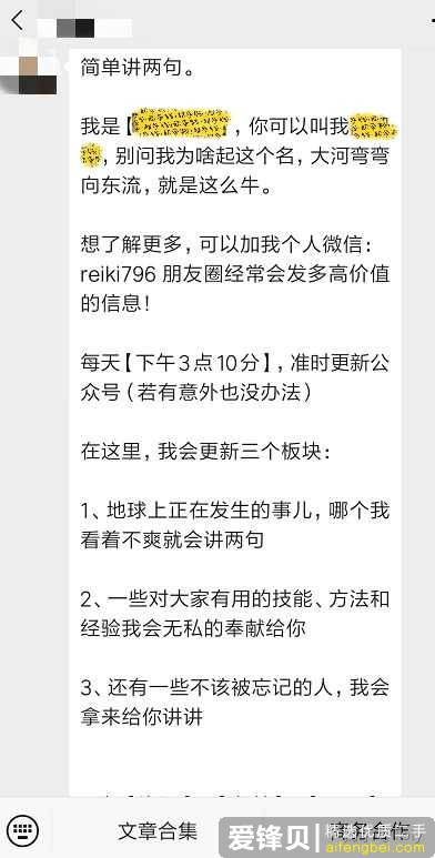 搞什么副业可以月入过万？-4.jpg