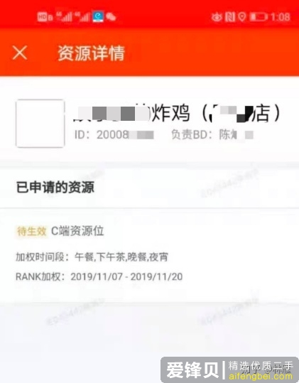 搞什么副业可以月入过万？-13.jpg