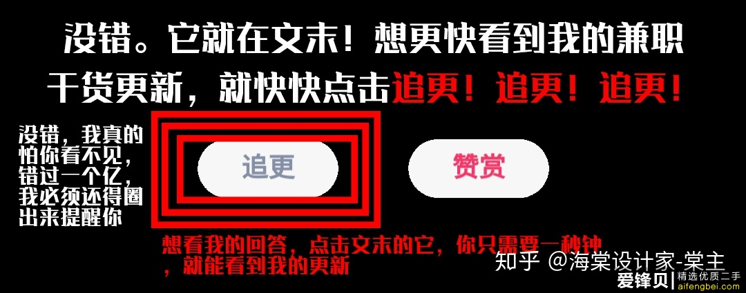 搞什么副业可以月入过万？-1.jpg