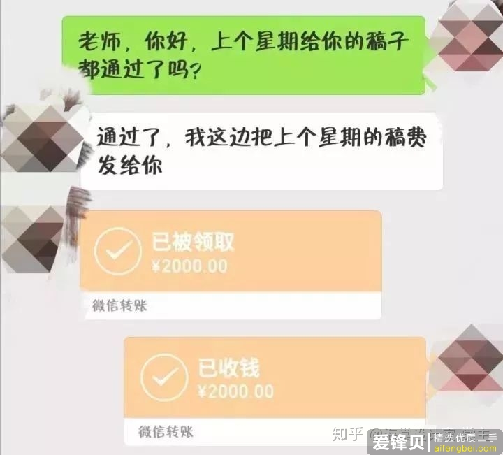 搞什么副业可以月入过万？-25.jpg