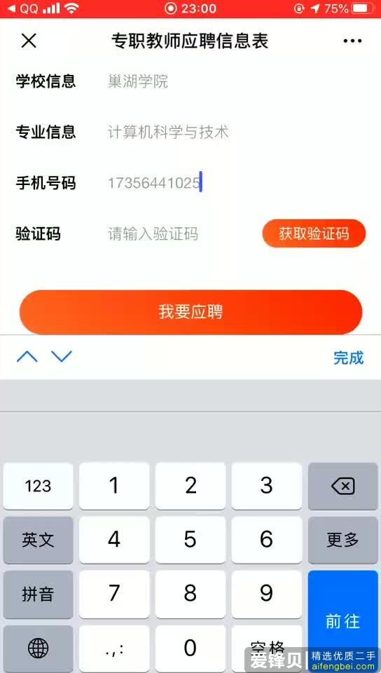 搞什么副业可以月入过万？-36.jpg