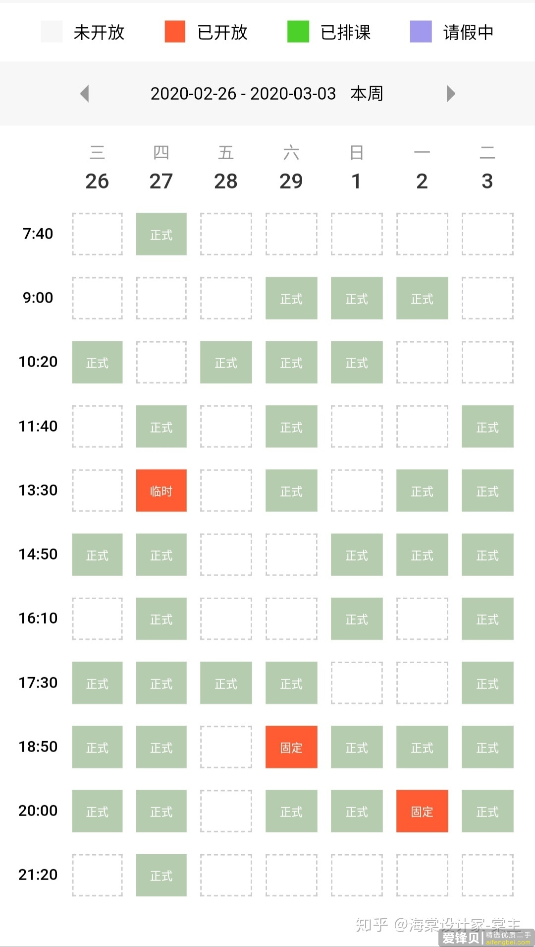 搞什么副业可以月入过万？-51.jpg