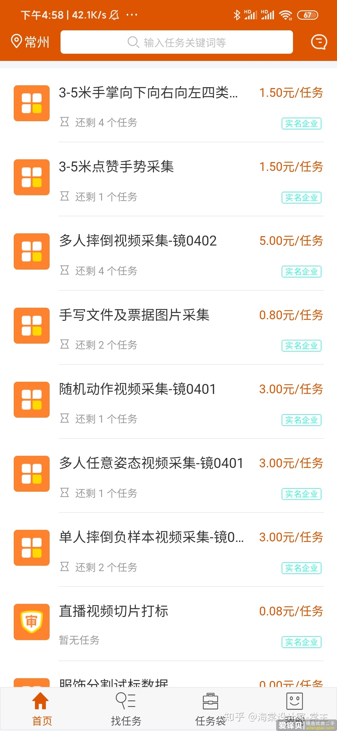 搞什么副业可以月入过万？-64.jpg