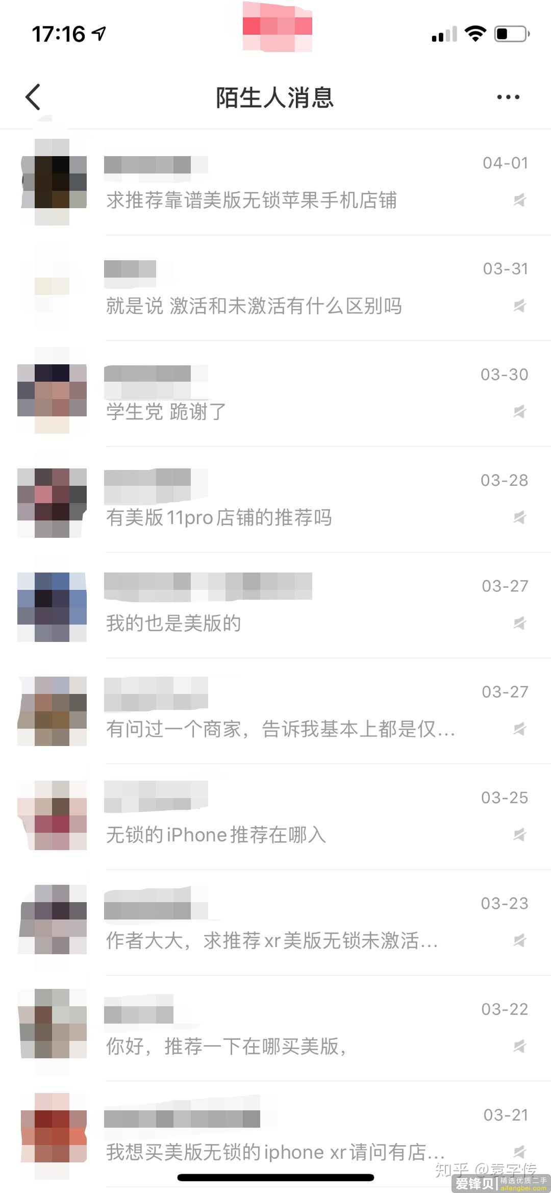 搞什么副业可以月入过万？-2.jpg