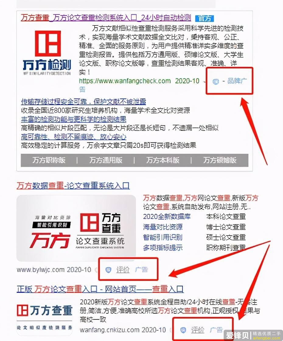 搞什么副业可以月入过万？-12.jpg