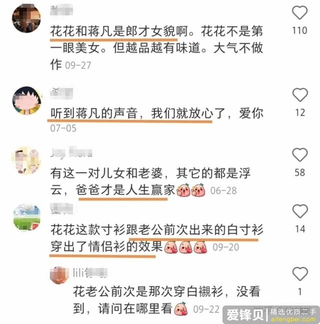 手撕小三的总裁夫人又翻车了-23.jpg