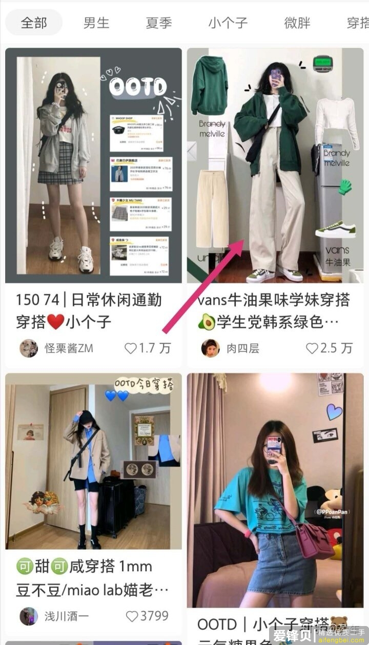 女生适合做什么副业（微商除外）？-22.jpg