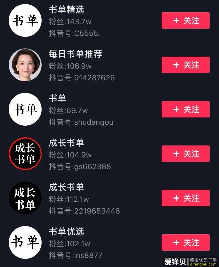 女生适合做什么副业（微商除外）？-13.jpg