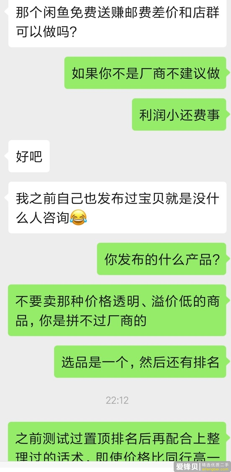 女生适合做什么副业（微商除外）？-16.jpg