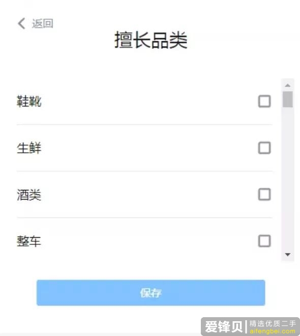 女生适合做什么副业（微商除外）？-13.jpg