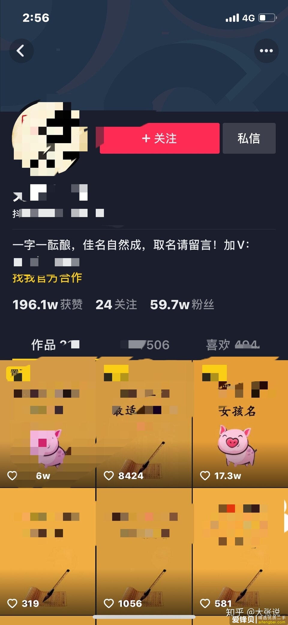 女生适合做什么副业（微商除外）？-21.jpg