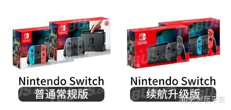 入手Switch要注意什么?-4.jpg