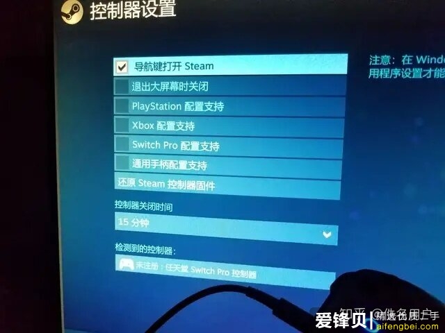 入手Switch要注意什么?-15.jpg