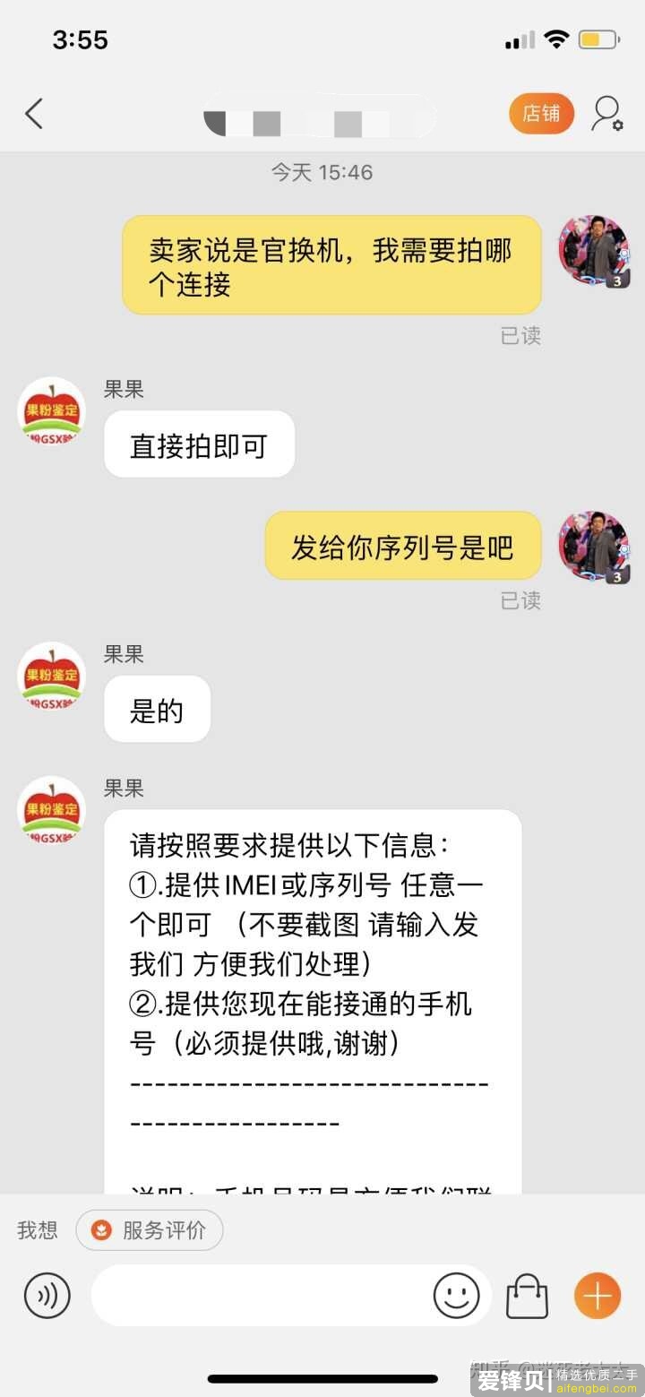 现在买 iPhone XR 是买二手还是全新？-8.jpg