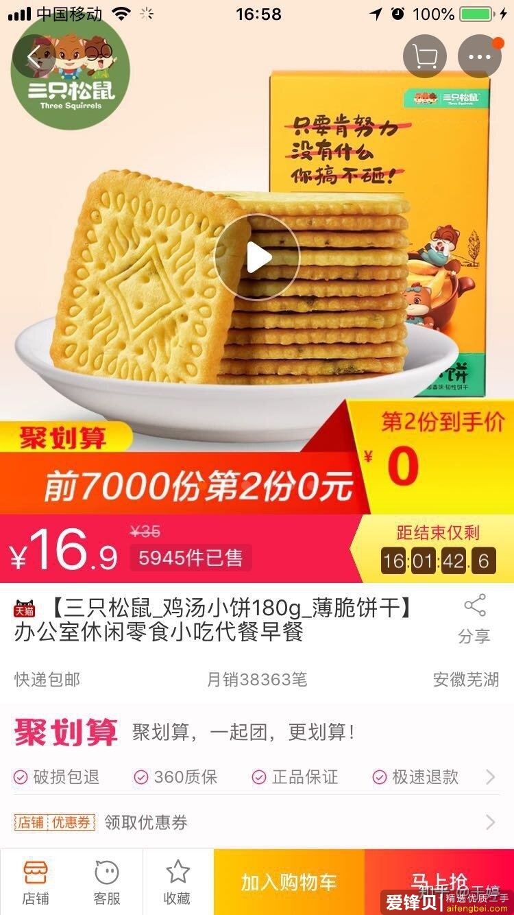 有哪些圈子里才知道的小秘密？-1.jpg
