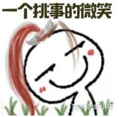 有哪些圈子里才知道的小秘密？-8.jpg