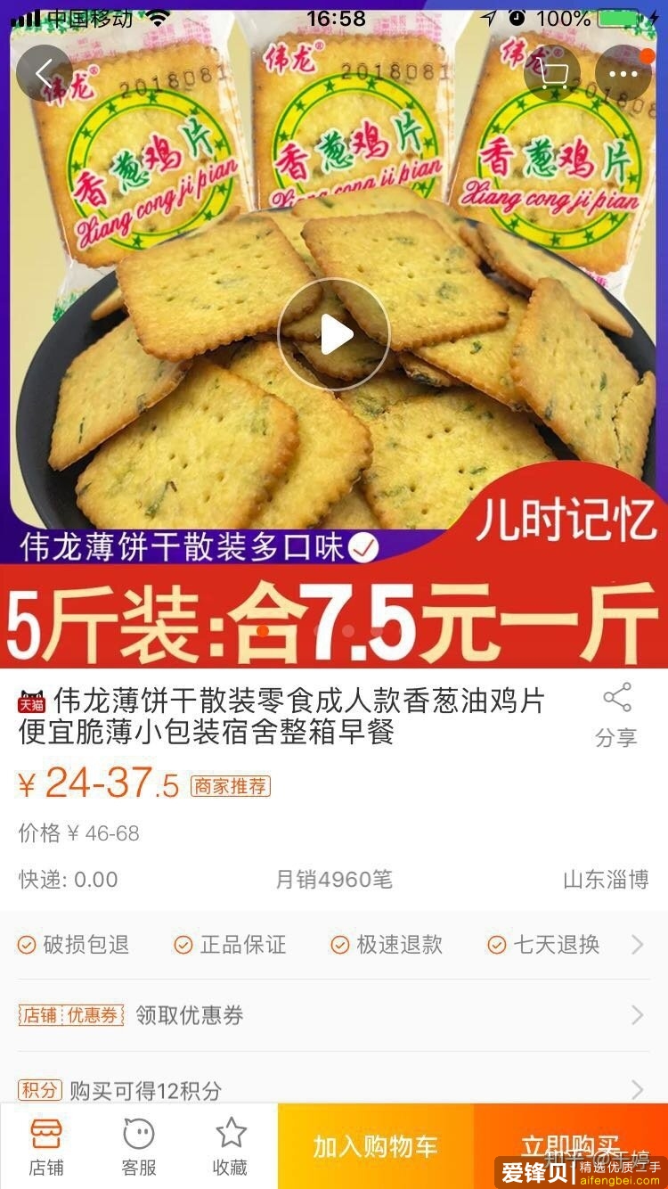 有哪些圈子里才知道的小秘密？-5.jpg