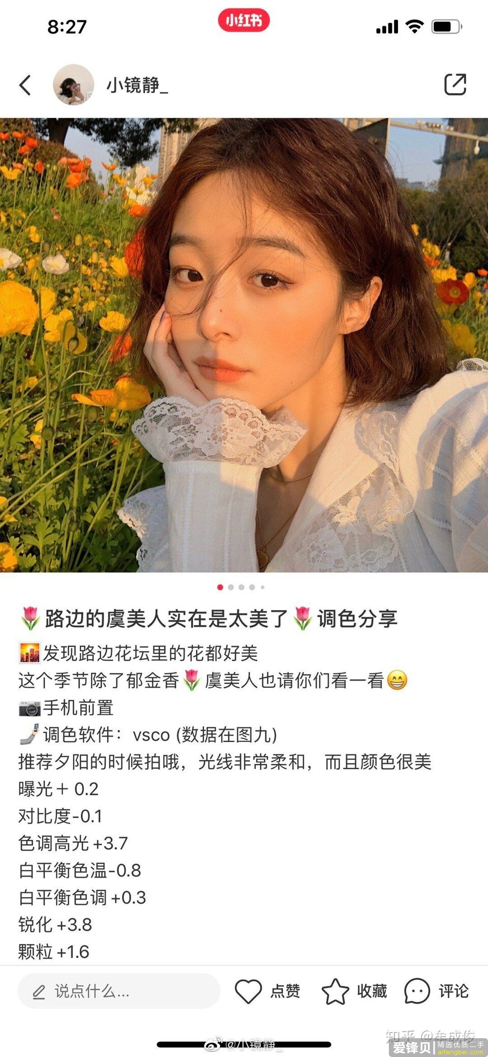 有哪些圈子里才知道的小秘密？-1.jpg