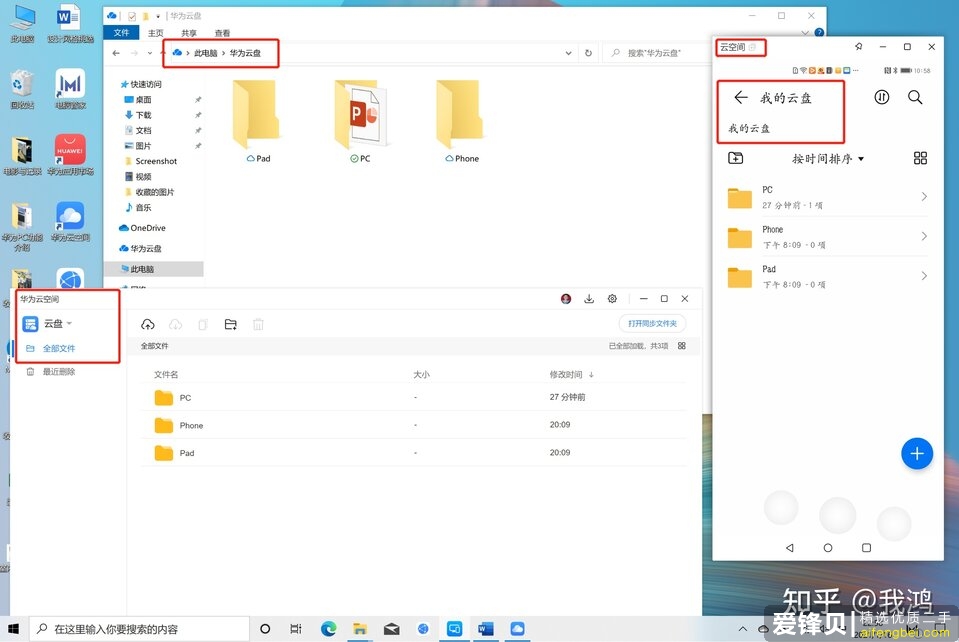 如何评价 1 月 17 日华为发布三款华为 MateBook 新品？实际体验如何？-15.jpg