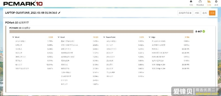 如何评价 1 月 17 日华为发布三款华为 MateBook 新品？实际体验如何？-19.jpg