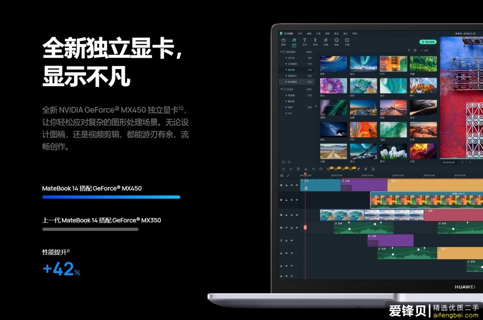 如何评价 1 月 17 日华为发布三款华为 MateBook 新品？实际体验如何？-4.jpg