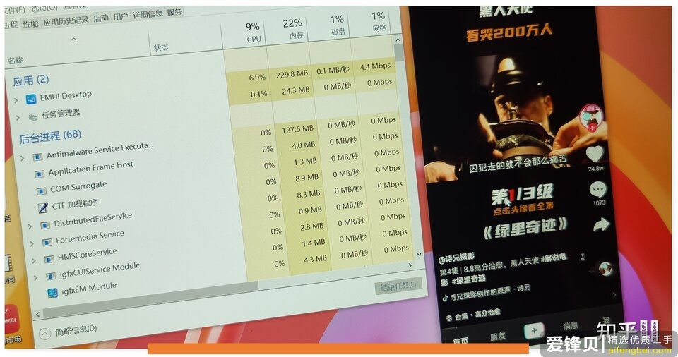 如何评价 1 月 17 日华为发布三款华为 MateBook 新品？实际体验如何？-10.jpg