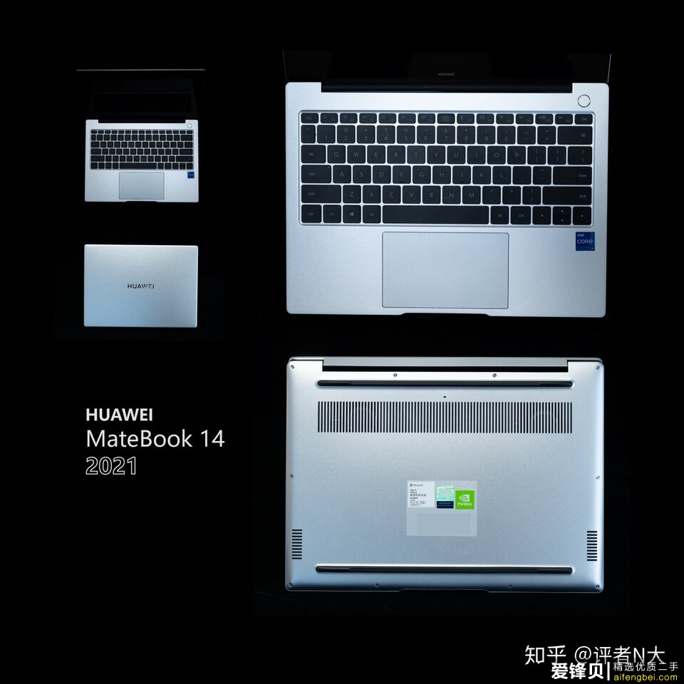 如何评价 1 月 17 日华为发布三款华为 MateBook 新品？实际体验如何？-19.jpg