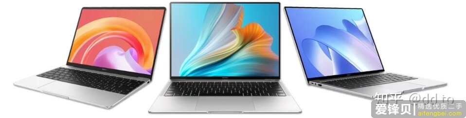 如何评价 1 月 17 日华为发布三款华为 MateBook 新品？实际体验如何？-1.jpg