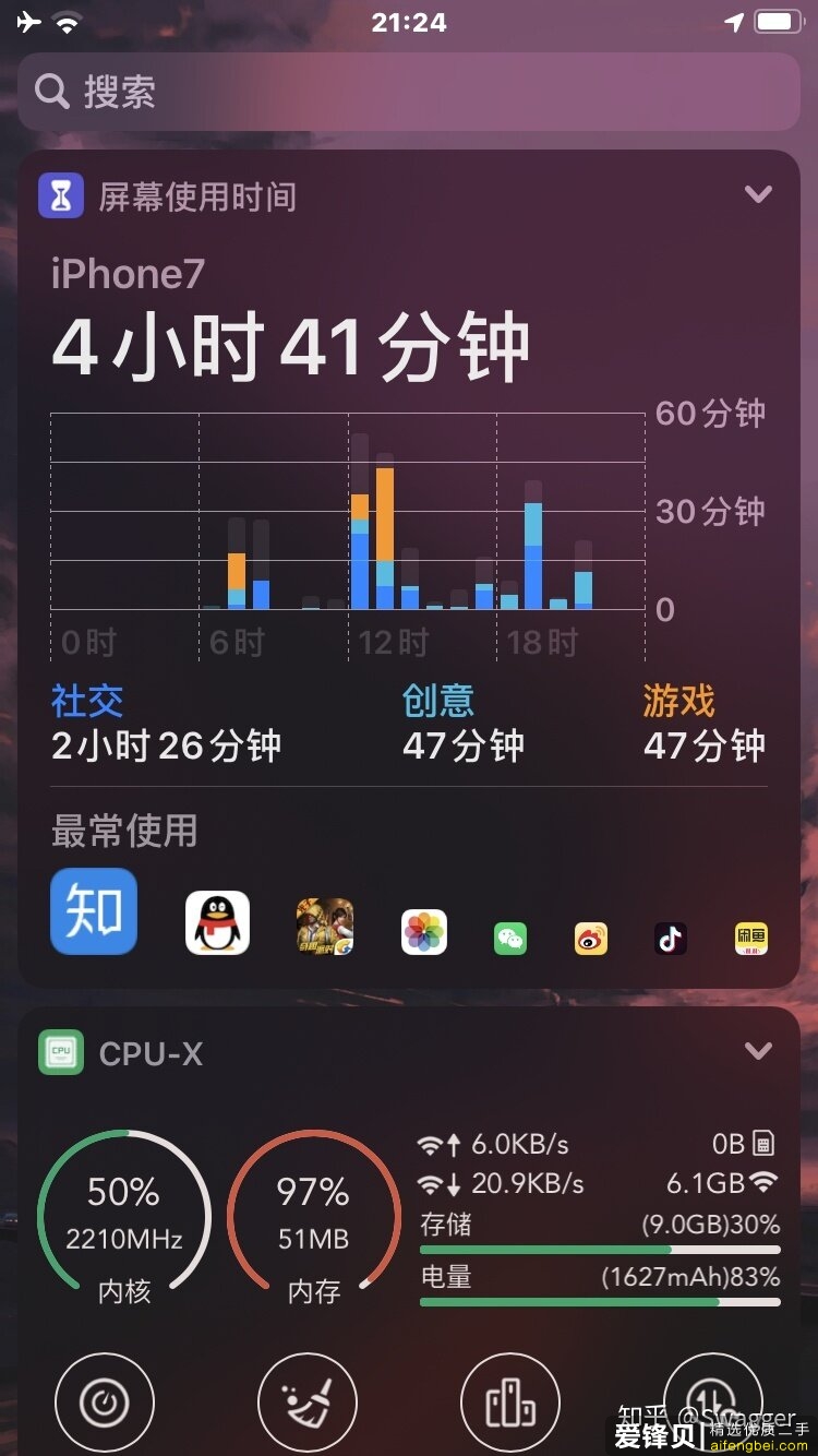 周围用二手苹果的都是什么心态？-2.jpg