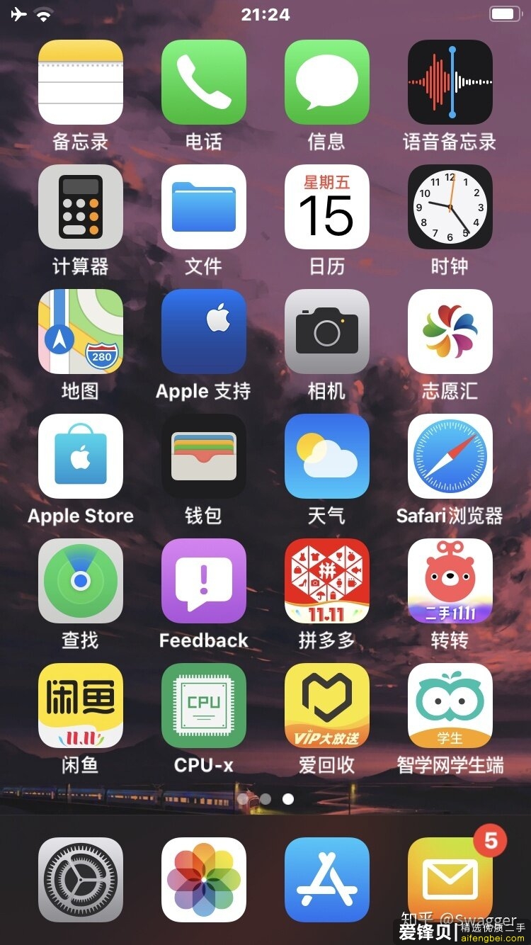 周围用二手苹果的都是什么心态？-3.jpg