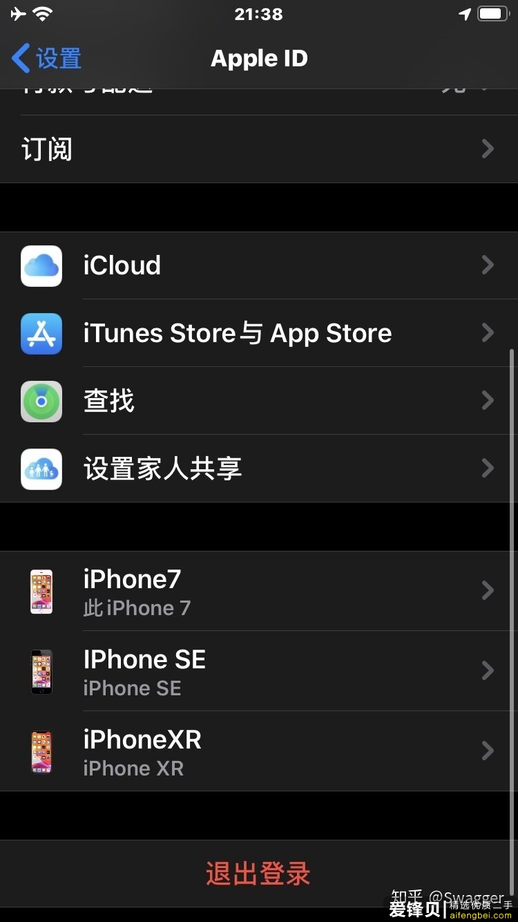 周围用二手苹果的都是什么心态？-5.jpg