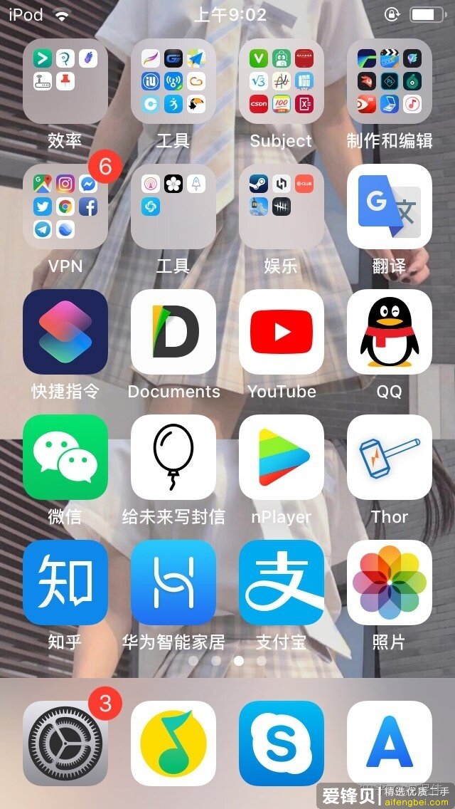 周围用二手苹果的都是什么心态？-1.jpg