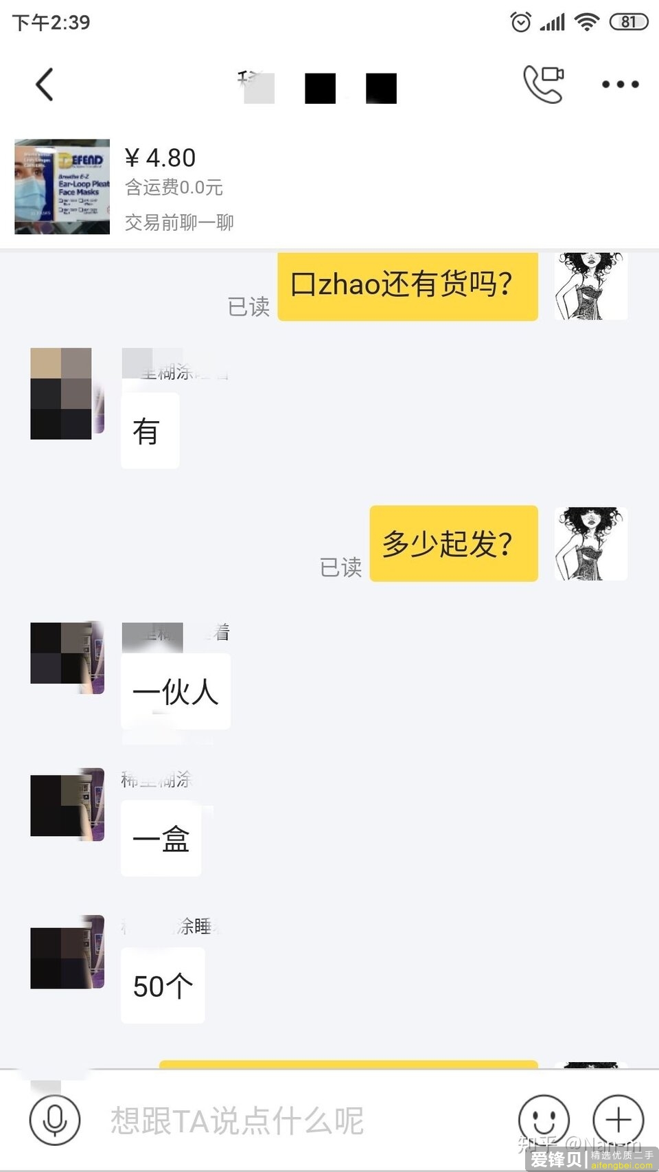 闲鱼被骗，钱已追回！个人经验，分享给大家！-1.jpg