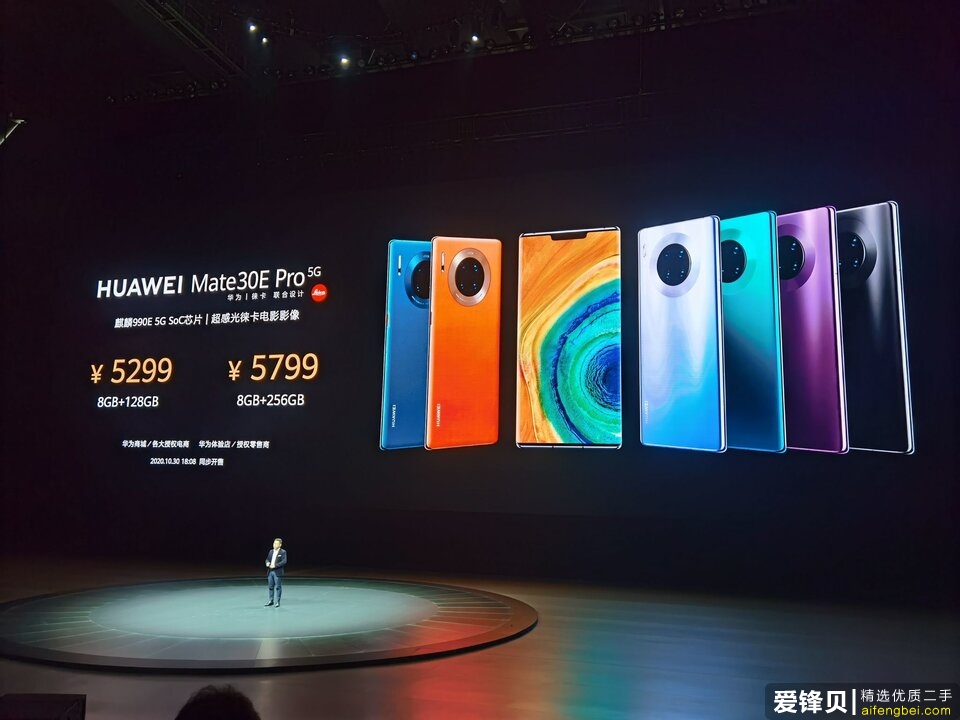 华为 Mate 40 系列国行 4999 元起，如何评价新品售价，哪款更值得买？-5.jpg