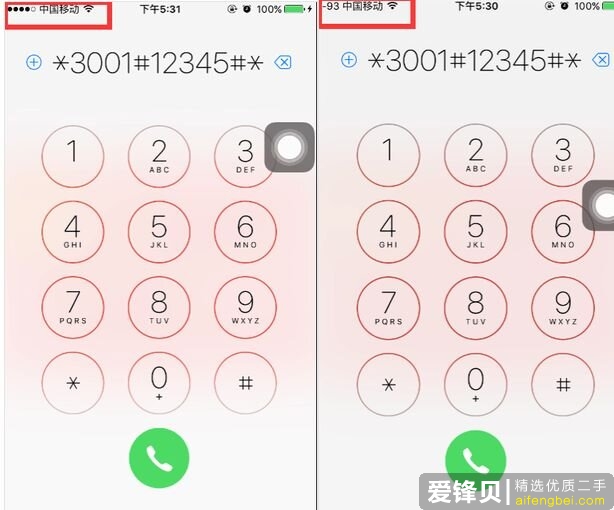 iPhone 有哪些不为人知的使用小技巧？-2.jpg