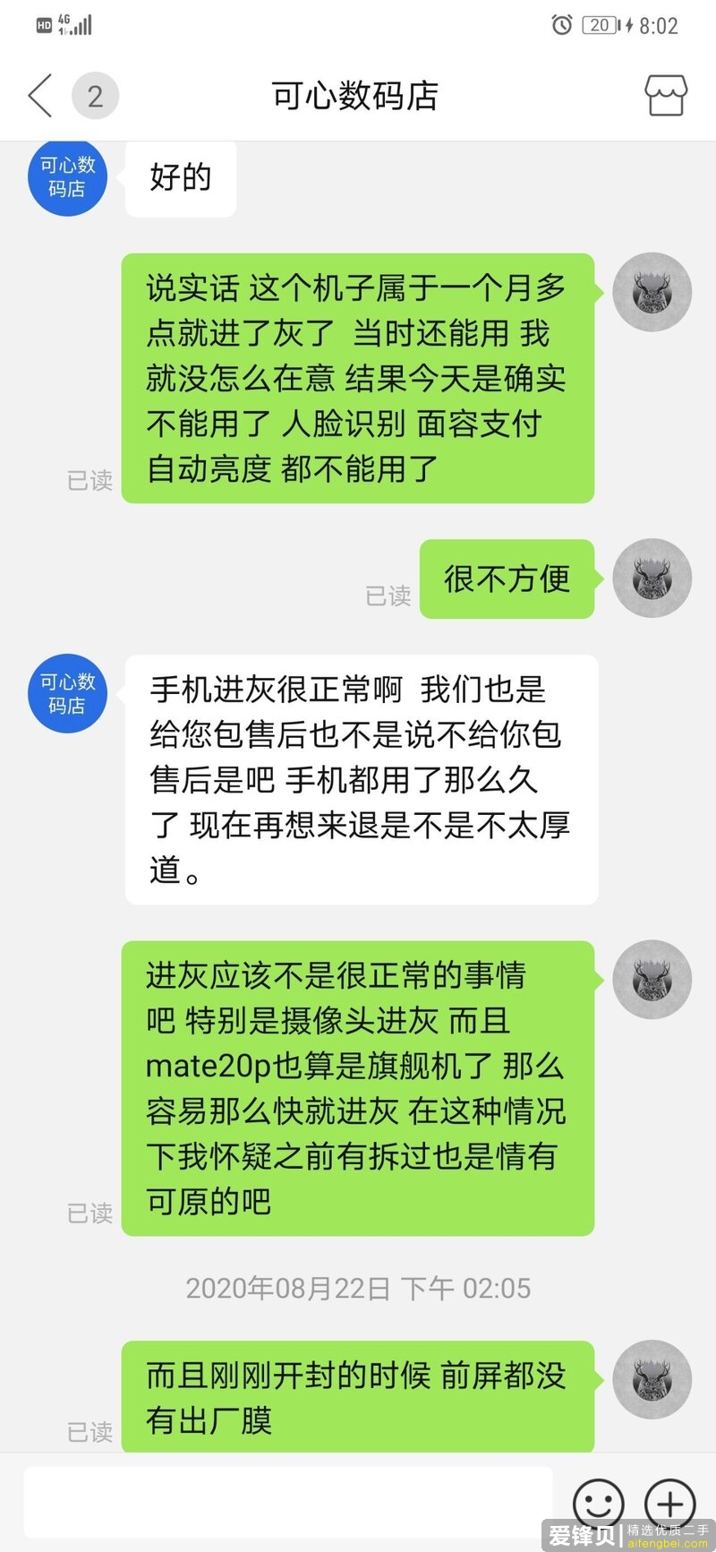 拼多多上面买手机靠谱吗？会不会买到翻新机？-5.jpg